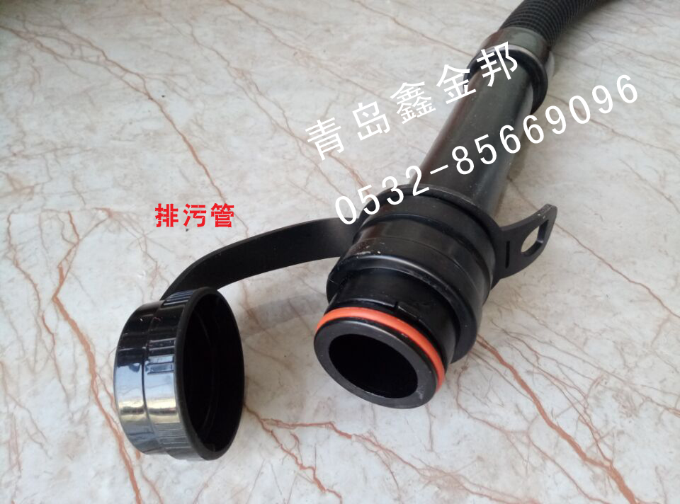 洗地機配件、T45/50洗地機吸水管、排水管